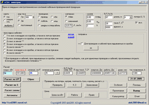 cupro11.gif