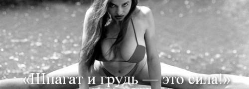 nadezhda_granovskaya_splash_500x180.jpg