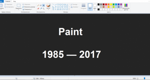 paint1985-2017.png