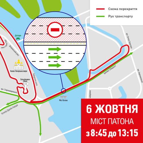 wizz-air-kyiv-city-marathon2.png