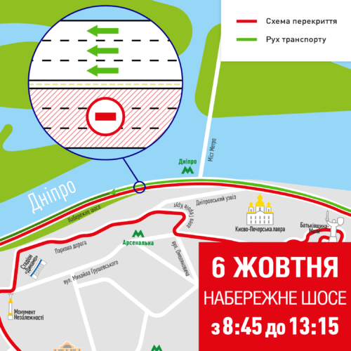 wizz-air-kyiv-city-marathon3.png