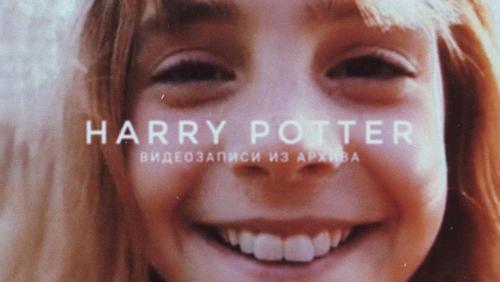 harry-porter-trailer.jpg