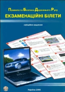 ������� ���������� ���� � ����������� 2008