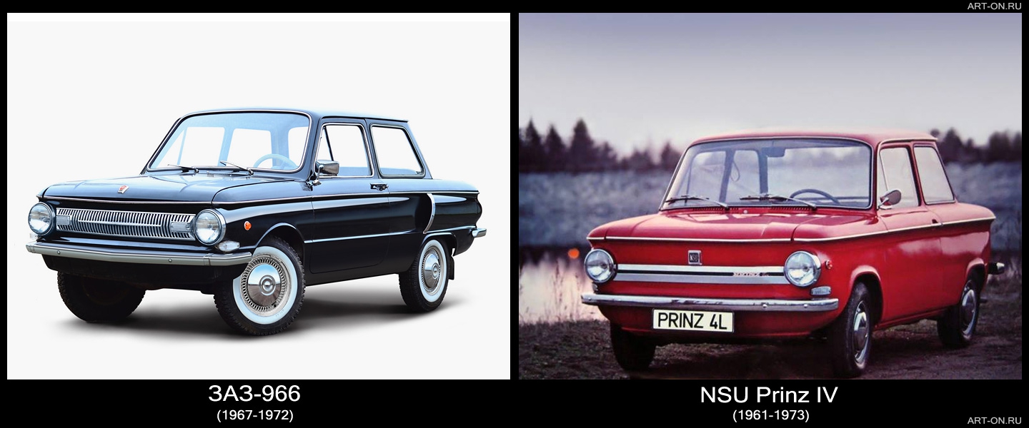 ЗАЗ-966 - Откуда Дизайн Советских автомобилей