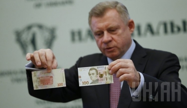 В Нацбанке презентовали новые 100 гривень (фото)