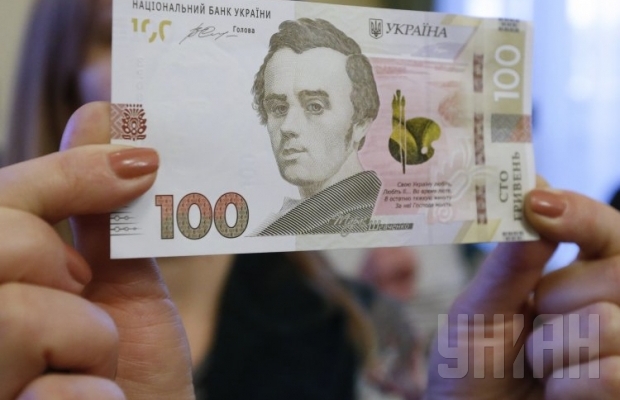 В Нацбанке презентовали новые 100 гривень (фото) В Нацбанке презентовали новые 100 гривень (фото)