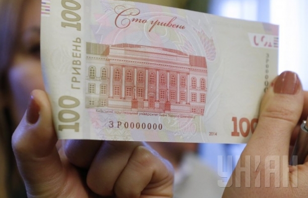 В Нацбанке презентовали новые 100 гривень (фото) В Нацбанке презентовали новые 100 гривень (фото)