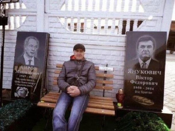 фото могильных плит беглого президента Виктора Януковича и экс-премьера Николая Азарова