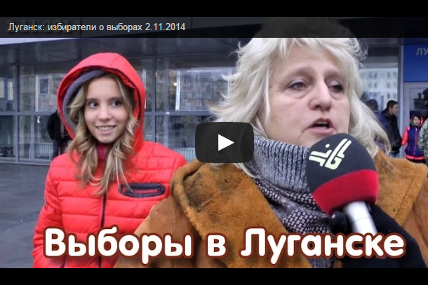 04/11/2014 Фотовидео хронология событий и столкновений в Украине