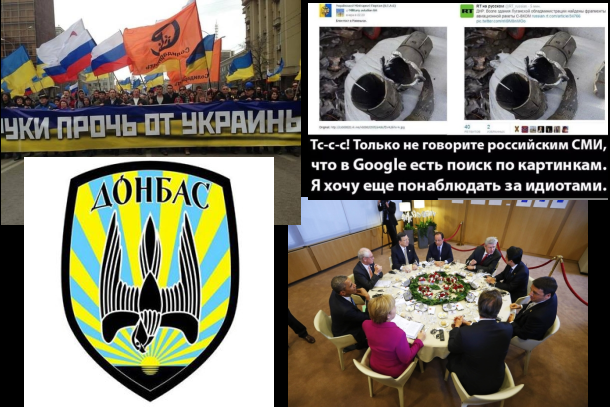 01/06/2014 Фотовидео хронология событий и столкновений в Украине