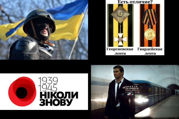 06/05/2014 Фотовидео хронология событий и столкновений в Украине