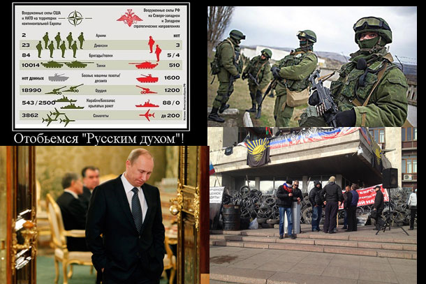 07/04/2014 Фотовидео хронология событий и столкновений в Украине
