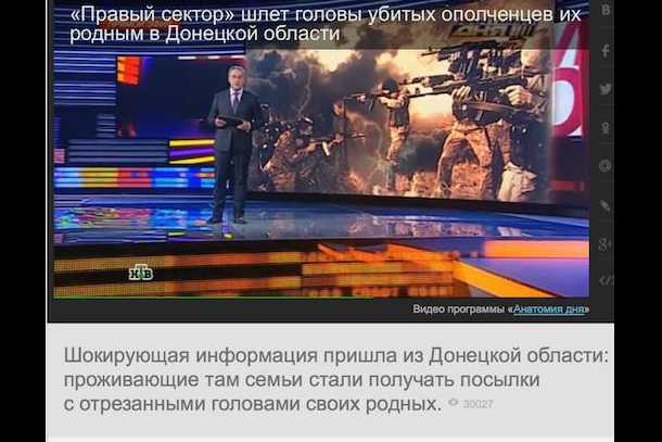 11/09/2014 Фотовидео хронология событий и столкновений в Украине