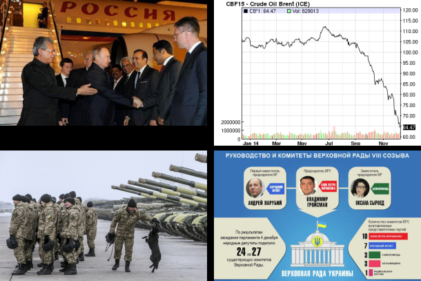 11/12/2014 Фотовидео хронология событий и столкновений в Украине