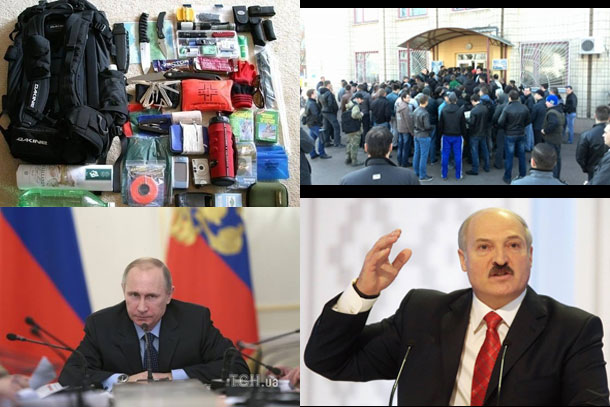 12/03/2014 Фотовидео хронология событий и столкновений в Украине