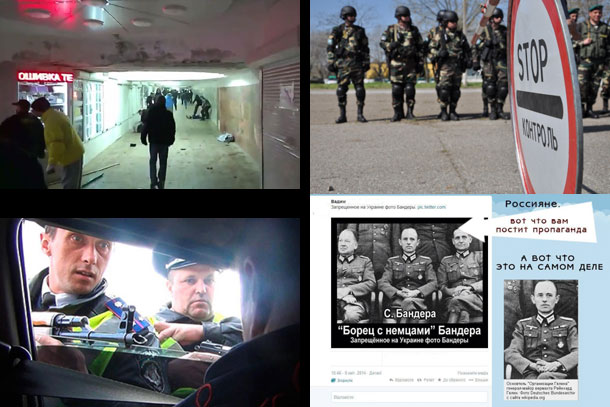 14/04/2014 Фотовидео хронология событий и столкновений в Украине