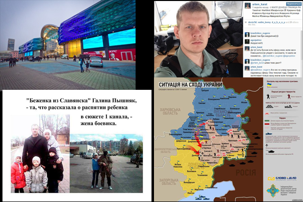 14/07/2014 Фотовидео хронология событий и столкновений в Украине