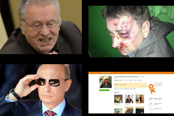 16/04/2014 Фотовидео хронология событий и столкновений в Украине