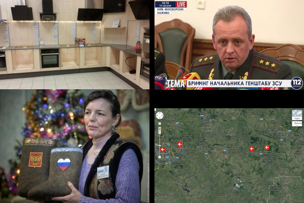 17/12/2014 Фотовидео хронология событий и столкновений в Украине
