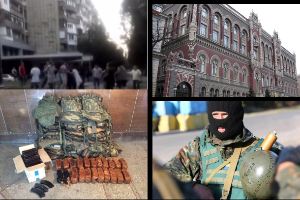 22/09/2014 Фотовидео хронология событий и столкновений в Украине