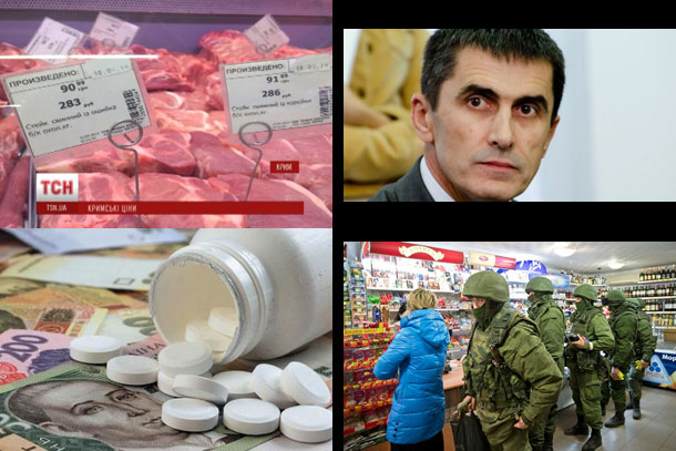 23/04/2014 Фотовидео хронология событий и столкновений в Украине