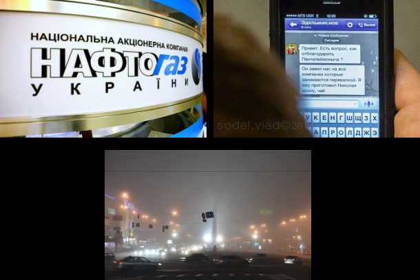 24/12/2014 Фотовидео хронология событий и столкновений в Украине