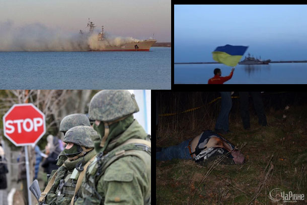25/03/2014 Фотовидео хронология событий и столкновений в Украине