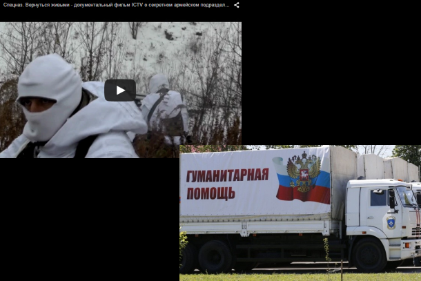 25/12/2014 Фотовидео хронология событий и столкновений в Украине