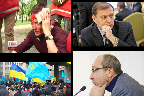 28/04/2014 Фотовидео хронология событий и столкновений в Украине