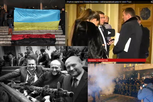 28/11/2014 Фотовидео хронология событий и столкновений в Украине