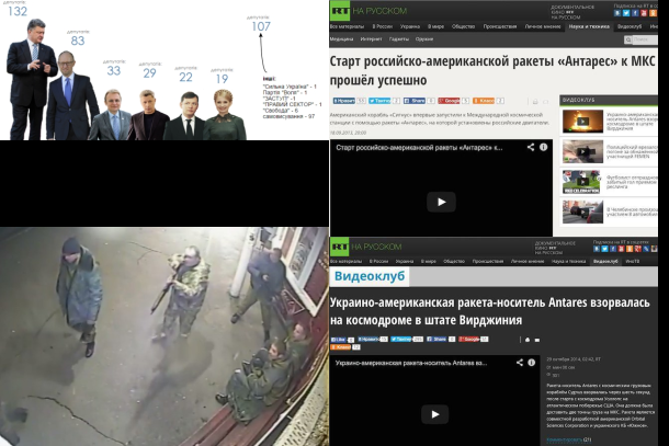 29/10/2014 Фотовидео хронология событий и столкновений в Украине