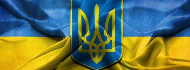 История Украинского Флага