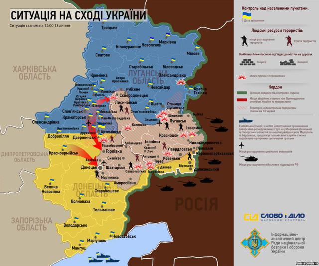 Противостояния в воскресенье в зоне АТО: наибольшие бои идут в 13 пунктах Донецкой и Луганской областей. КАРТА