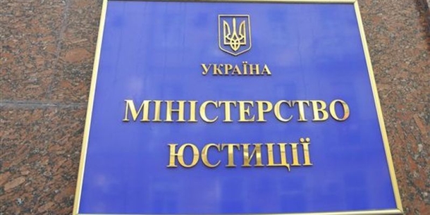 Минюст завершил оценку убытков от аннексии Крыма