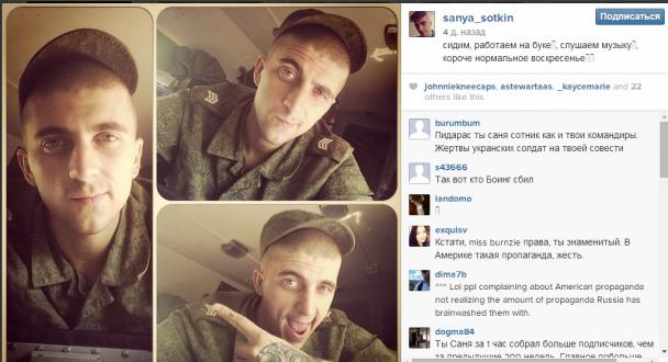 Очередной российский солдат в Украине засветился в соцсетях: Сидим, работаем на Буке, слушаем музыку.... ФОТО