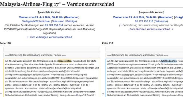 Федеральная служба охраны РФ настойчиво пыталась исправить статью в немецкой Википедии, выгораживая террористов. ФОТОфакт