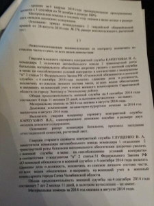 Российских солдат, убитых в Украине, увольняют из армии задним числом и без пособий. ДОКУМЕНТ