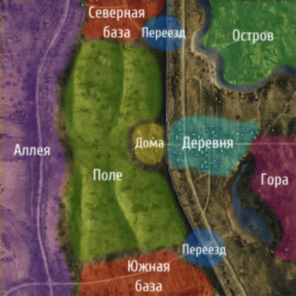 Огненная дуга встречный бой.png