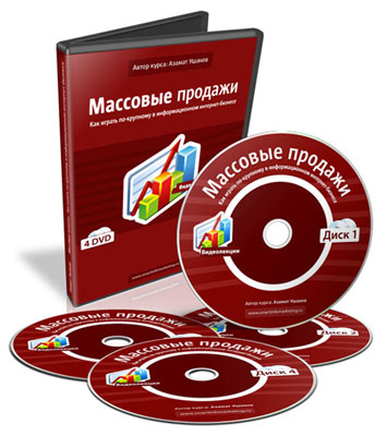 мосовые курсы
