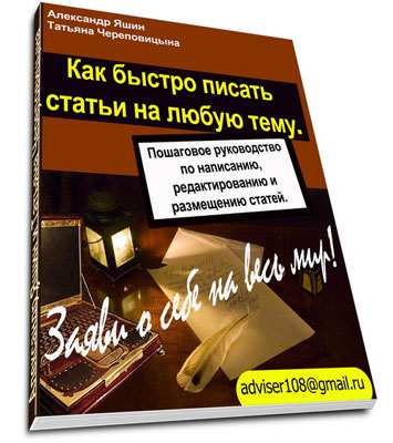 электронная книга