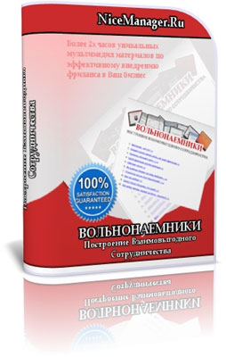 сотрудничество