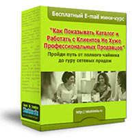 работа с клиентом