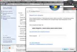 ��������� Windows 7 32/64 bit + ������� ���� (7000, beta1, 7022, 7048, 7057, RC1, 7108, 7600, RTM