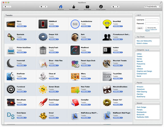 Магазин HackStore интегрировался с OS X