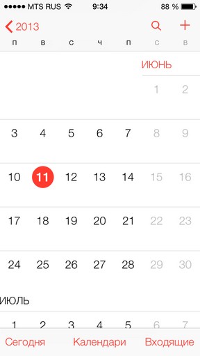 Масштабный обзор iOS 7