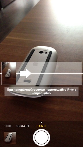 Масштабный обзор iOS 7