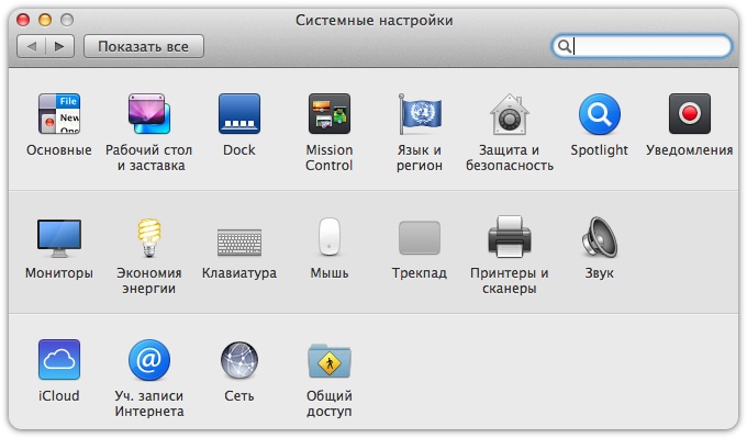 iWork и iLife для Mac не обновляются? Решение проблемы