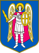 Герб Киева