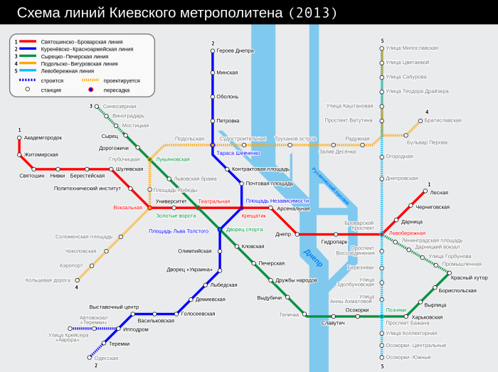 Актуальная Схема линий киевского метрополитена