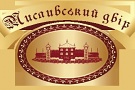 логотип ресторана Мисливський двір